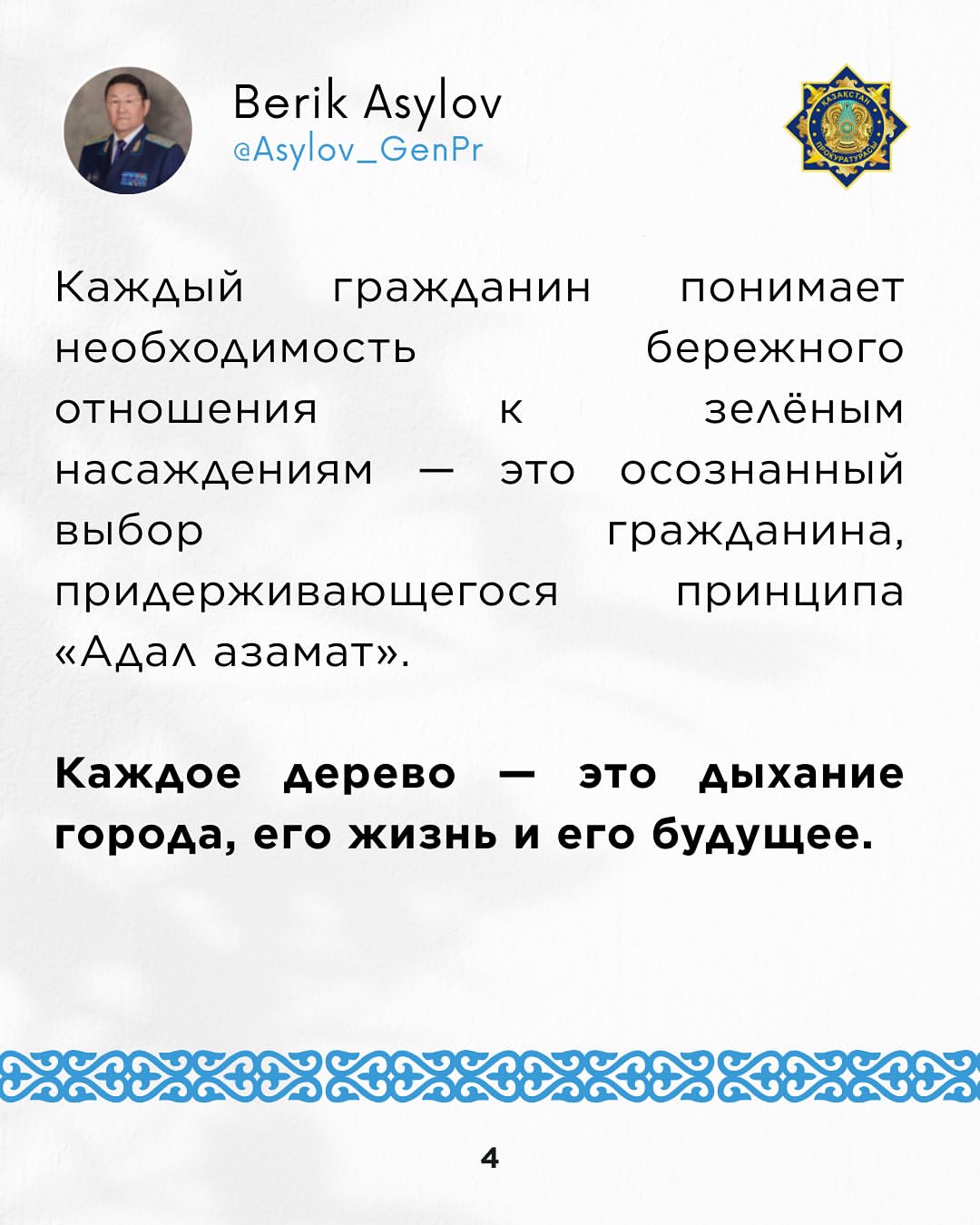 2025 04 28 20.33.31 3620781481350397821 42781414307